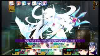 ダンジョントラベラーズ2-2大体初見の鍛冶縛り＋α実況プレイPart67