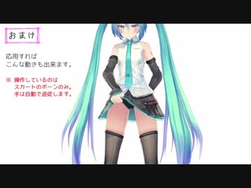 嫌な顔をされながらスカートたくし上げおパンツ見せてもらいたい　ＰＶ