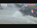 台風6号　沖縄の離島で記録的大雨　300mm超の地点も