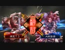 【三国志大戦】好きな武将で楽しむpart16【四品】