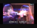 May'n / ライオン ダイアモンドクレバス 射手座☆