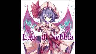 【東方ボーカル】Lago di Nebbia【亡き王女の為のセプテット】
