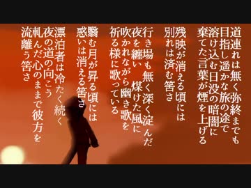 残映【鏡音リン オリジナル曲】