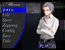 【宵闇ノ影】宵闇時の霊【フリーゲーム実況】part5