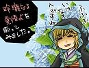 遙か3「玲瓏なる覚悟よ」を歌ってみた