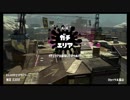 【Splatoon2】スクイックリンとハサミは使いよう2nd #7 【S+50】