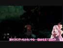 【ｄｂｄ】茜ちゃんが見知らぬ地から脱出か？