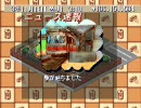 あの街をパンで独占せよ。part.11 通常版
