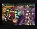 【かんぱに】このすばコラボ　女神ポストガチャ