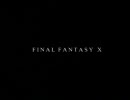 ※高画質版を別にupしています※【FFX-STORY#01】OP～はじまり