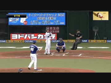18/06/16 西武ｰ中日戦　試合中に突然審判が倒れタンカで運ばれる