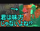 【日刊スプラトゥーン2】ランキング入りを目指すローラーのガチマッチ実況Season2-16【Xパワー2242ホコ】