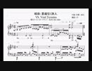 組曲:星羅征く旅人(ピアノアレンジ)~Vs.Void Termina (piano arrange) - Kirby:Star Allies