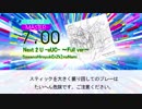 【DTX】 Next 2 U -eUC- / SawanoHiroyuki[nZk]:naNami 機動戦士ガンダムユニコーン RE:0096 ED1