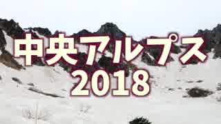 中央アルプスヒルクライム2018駒ヶ根ステージ（5倍速編）