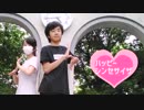 【Nektar】ハッピーシンセサイザ  踊ってみた