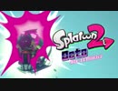 【Splatoon2Octo】クイックショット的当て