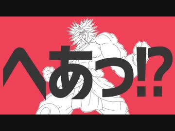 【歌ってみた】 サイヤ伝説サイヤ 【いちご大福】