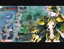 迫真おとぎ話部　戦乙女の裏技.wlw【CR12】