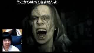 顔出しで泣きながらバイオハザード7part3