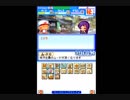 〔実況〕パワポケシリーズ彼女候補を全攻略760 紗矢香編6
