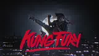 【ホモと観る】80年代風ハチャメチャSFカンフー映画.KungFury