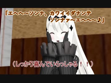 【艦これ】すずめ提督の０から始める艦これ日誌Ex26【MMD紙芝居】