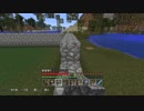 【Minecraft】マインクラフト 初見実況プレイ83
