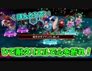 【QMAXIV】ミューと賢決闘者を目指す ～18限目～【kohnataシリーズ】
