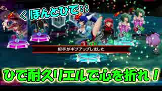 【QMAXIV】ミューと賢決闘者を目指す ～18限目～【kohnataシリーズ】