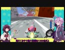 【VOICEROID実況】シティをぶらぶらしてみた part3