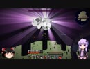 【minecraft】ゆかりさんは科学の力で無双したい Part4