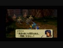 【オウガバトル64】名作ソフトを思い出しながらプレイ Part57