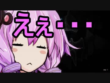 【ワンダと巨像】ガバんだと巨像　9体目【結月ゆかり】