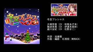 デレステ イベントコミュbgm Vol 6 ニコニコ動画