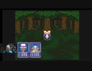 名作にして奇ゲー　SFC大作RPG「イデアの日」その21