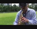 ヘイ！サーファー（オリジナル）　ソプラノサックス演奏