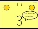 ブシクレのしょーもない話　十話後編　いつもの話
