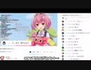 安土桃ちゃんの初ライブにコメントする月ノ美兎委員長