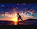 Rusty Nail
