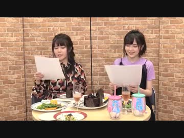 竹達彩奈・鬼頭明里「あやなとあかりのにくのくに」 6月13日