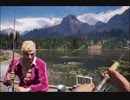 【FARCRY ５　実況】信じよ、崇めよ、服従せよ　その２６【赤裸々部】
