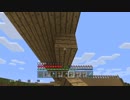【Minecraft】マインクラフト 初見実況プレイ84