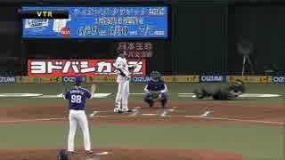 敷田審判が試合中に突如倒れる 中日ー西武