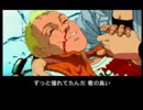 3DOの代表作　ポリスノーツ　を実況　その24