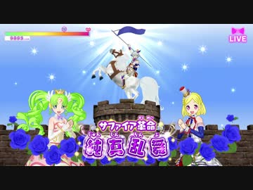 プリパラ/PriPara】トリコロール,全曲 (ひびき,ふわり,ファルル
