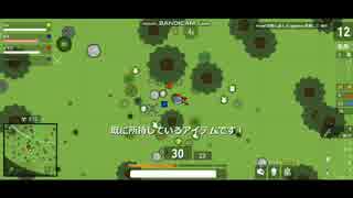 surviv.io 4人で協力プレイ！