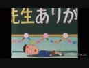 大宇宙ハマジ