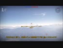 ウォーサンダー7　平和安全アラド君　Ar 234 C-3