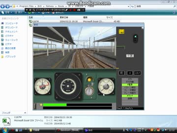 BVE2 開発者モードで遊んでみた